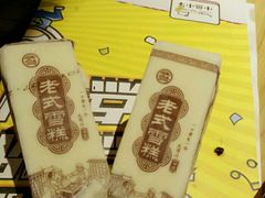 -小鱼小牛·鱼牛干锅·脆鱼火锅(世欧广场店)