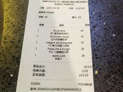 -小蕃茄意大利餐厅(开发区时尚天街店)