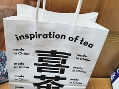 -喜茶(上海兴业太古汇店)