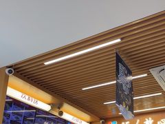 -华天新川面馆(缸瓦市店)