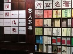 -新华书店(新街口旗舰店)