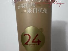 -炖物24章·顺时轻养茶(黄龙店)