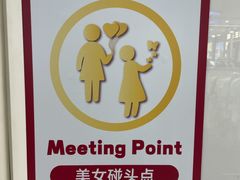 -茂业百货(东门店)