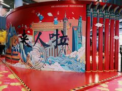 -上海世茂广场(南京东路店)