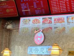 -风云面馆(珠海路店)