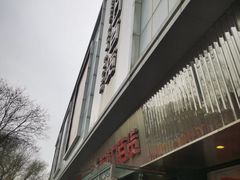 -新街口百货商场
