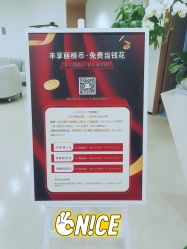 -丰联丽格医疗美容·联合丽格眼整形中心