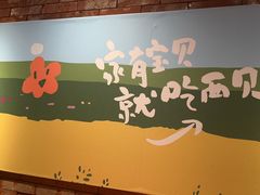-西贝(华发商都店)