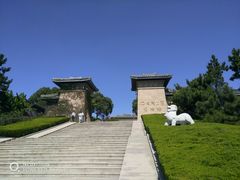 -汉陵苑