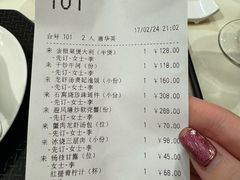 -利苑酒家(金宝店)