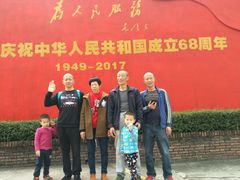 -观澜山水田园