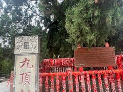 -四门塔风景区