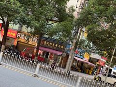 -老味道遵义虾子羊肉粉(兴关路店)
