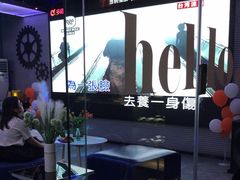 -CIAO·团建聚餐·生日派对轰趴馆(福田店)