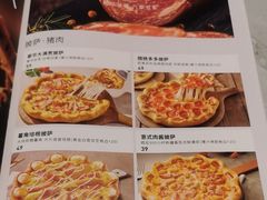 -必胜客(长安长青店)