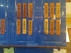 -笑来喜馄饨小笼工坊店(湖滨街店)