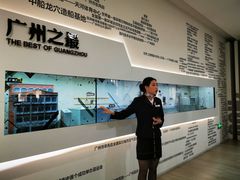 -广州市城市规划展览中心