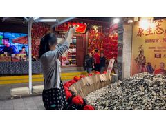 -摔碗酒(永兴坊店)