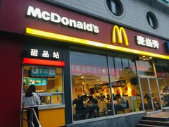 门面-麦当劳(花园北路店)