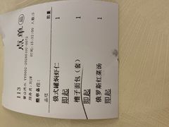 -华梅西餐厅(哈尔滨中央大街店)