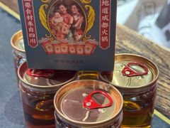 -吼堂老火锅(太古里总店)