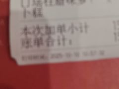 -广州酒家(昌岗地铁站店)
