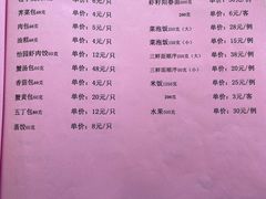 -怡园饭店-餐厅(四望亭店)