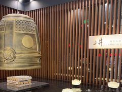 -上井料理黑金店(IFS国金中心店)