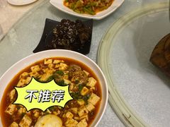 -花楸树下(观水路店)