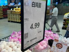 -永辉超市(鲁谷店)