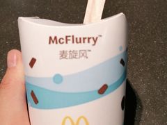 -麦当劳(机场T1航站楼店)