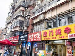 -中环花鸟鱼虫市场