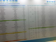 -国家会展中心（上海）虹馆EH