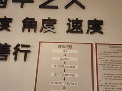 -沐善人家中医·推拿·理疗·三伏灸(新洲店)