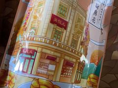 -皇饭儿·王润兴酒楼(河坊街店)