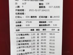 -北平食府(马鞍山路店)