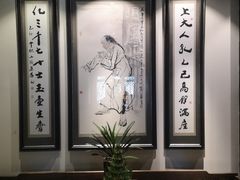-孔乙己(后海店)