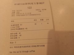 -% Arabica阿拉比卡咖啡(深圳湾万象城店)