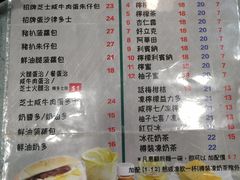 -华嫂冰室(尖沙咀店)