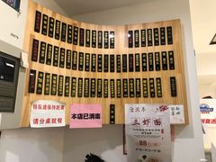 -沧浪亭(南园新村打浦路457弄店)