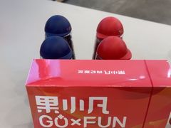 -百瑞源枸杞(玉皇阁店)