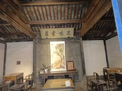 -鲁迅故里东入口停车场