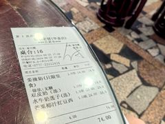 -民信老铺(华盖路店)
