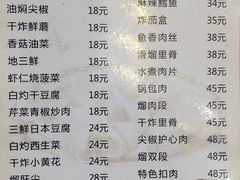 -老健康贾姨原味馆