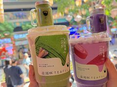 -星满杯TEAFUL(罗湖东门店)