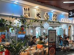 -吉林大学前卫校区南区-日新楼