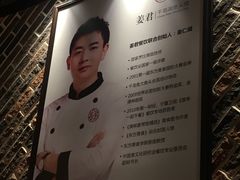 -姜君·千岛湖鱼头馆(浦东大道店)