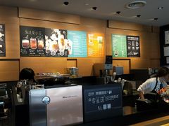 -星巴克(天津鲁能中心第三店)