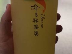 -渝乡辣婆婆·川菜 水煮鱼(安平店)