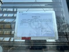 -中国银行(联洋支行)